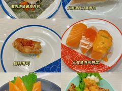 -濱寿司(高新伊藤店)