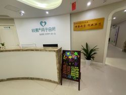 点击看大图 -妍悦母婴月子会所(武汉天地店)