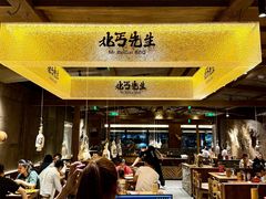 -北丐先生·野馄饨烧烤(雨花万象店)