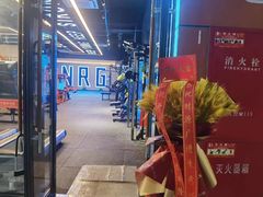 -NRG健身私教CLUB(静安体育中心店)