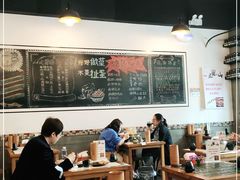 大堂-一岚一山(角门总店)