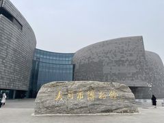 -大同市博物馆
