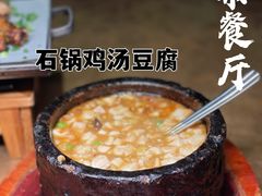 -绿茶餐厅(coco park 店)