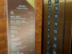 -上海国际饭店