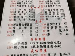 -福顺祥大盘鸡(临潼店)