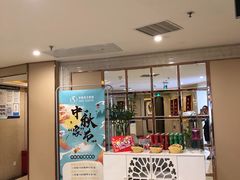 -华夏良子(京密路店)