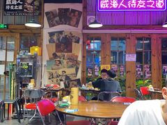 大堂-蚝堡海鲜·威海菜·海肠捞饭·烧烤·亚洲吃蚝公司(幸福门店)
