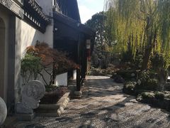 -秋霞圃