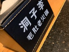 -周小明火锅(黑金冠社区店)