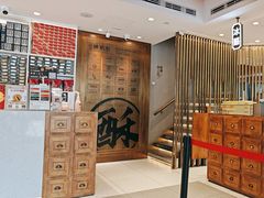 -陕拾叁-西安糕点(北院门创始店)