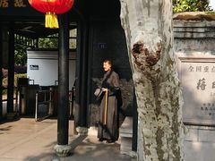 -蒋氏故居