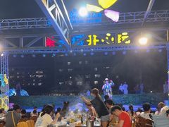 -渔家火锅·海鲜自助餐·演艺(亚龙湾天域酒店)