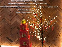 -鲜芋仙(铁西万象汇店)