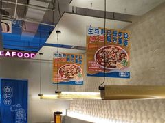 -白仁仔· 活烤海鲜 宵夜(豫园店)