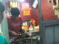 门面-无声臭豆腐(大井1号店)