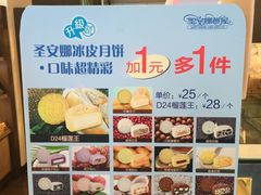 -圣安娜饼屋