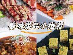 -西宁富力万达文华酒店·品珍中餐厅