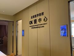 -黑马眼科·近视手术