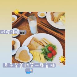 -大美母婴月子中心