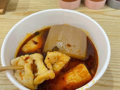 -满势喜·鲜汤关东煮