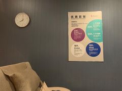 -刀马旦养生中心(时代店)