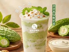 -龙湖重庆时代天街