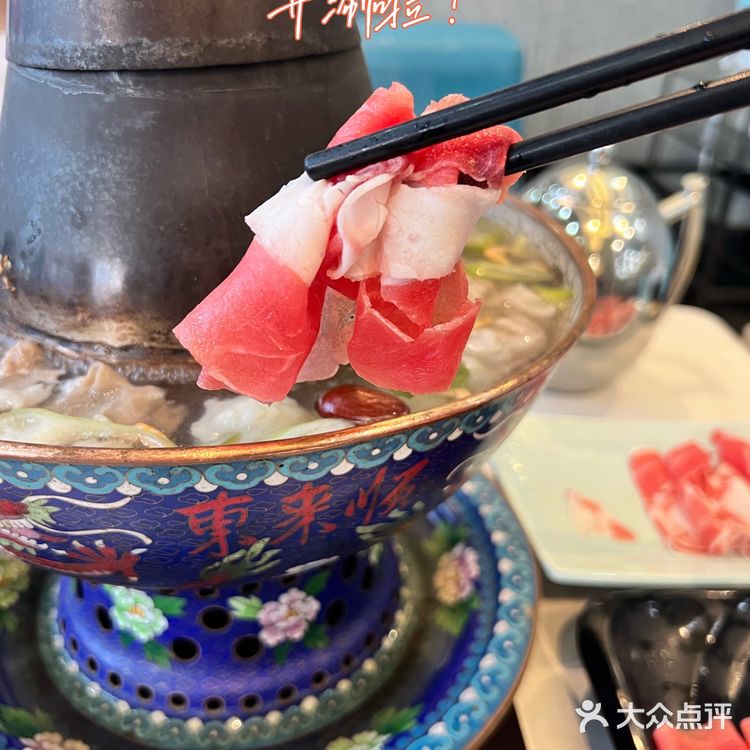在广州也能吃到正宗老北京铜锅涮羊肉咯！