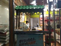 -粒上皇(崇文门店)