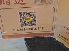 -广东胜利宾馆西关粤中餐厅