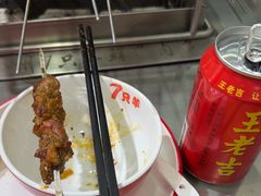 -古彭7只羊·徐州烧烤(旗舰店)