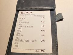 -若蘭慈·无国界素食料理(欢乐海岸店)