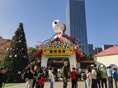 -史努比缤纷世界