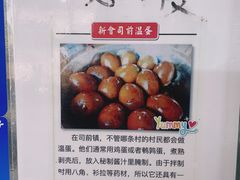 -下环街市熟食中心