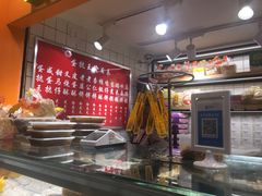 -嘉乐蛋挞王(文明分店)