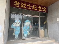 -海上田园