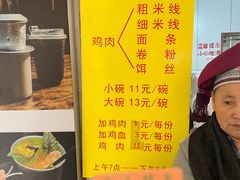 -文山荷鲜居(翠湖店)