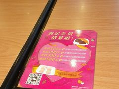 -满记甜品(正方京城店)