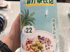 -烹然四季椰子鸡火锅(团结湖总店)