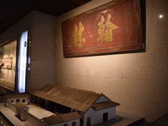 -湖南大学-中国书院博物馆