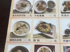 -食味稻汕头食杂(西罗园店)
