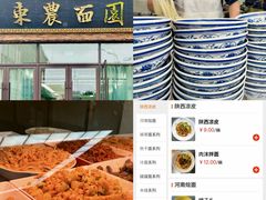 -东北农业大学