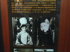 -静园(和平区)