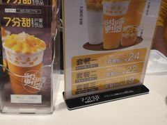 -7分甜(苏州中心店)