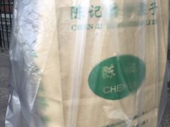 -陈记栗子(长宁路店)