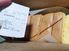 -老香港蛋糕(梓桐苑店)