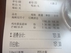 -Mr.Pizza米斯特比萨(苏州平江万达广场店)