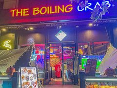 -The Boiling Crab宝灵蟹手抓海鲜(中国首店)