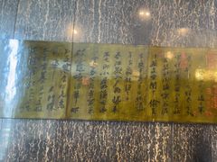 -眉州东坡(博雅店)