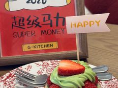 -G+KITCHEN·西餐·手作(时代广场店)