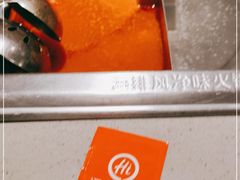 -海底捞火锅(八佰伴店)